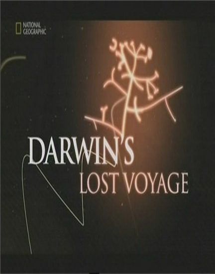 Неизвестное Путешествие Дарвина