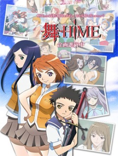 Май-Химэ - Смотреть аниме онлайн!!